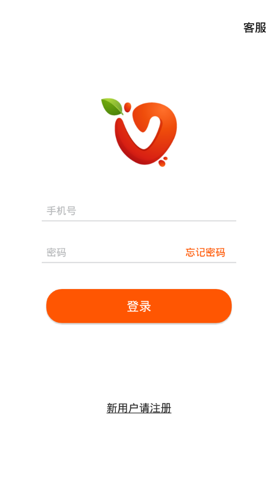 小草莓接单app 1