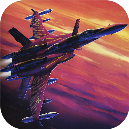 经典飞机大战版