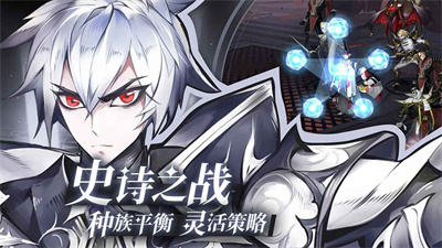 苍蓝契约爱琳诗篇游戏 1