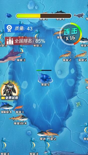 合成神龙鲨鱼 1