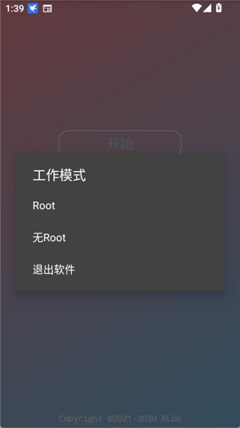 小吉美化至尊版 1