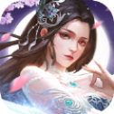 永恒仙途修仙