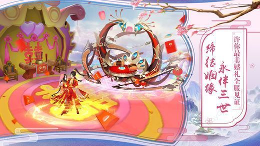 剑心吟灵剑尊 1