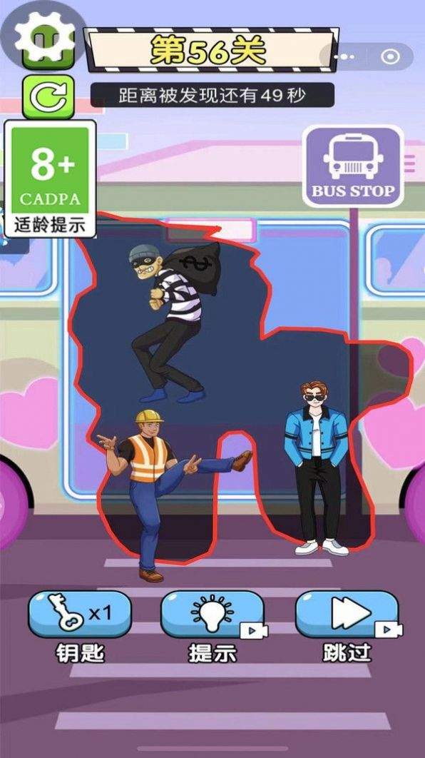 校园小剧场小游戏 1