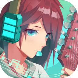 缪斯音街手机版