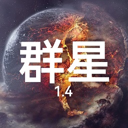  铁锈战争群星之争游戏