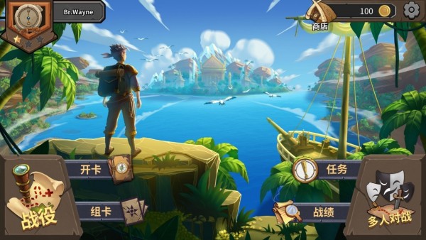 冒险公社中文版 1