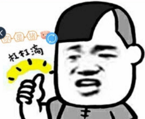 人人斗图 V1.5.3 安卓版 1