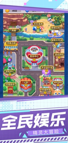 口袋召唤师安卓版 1