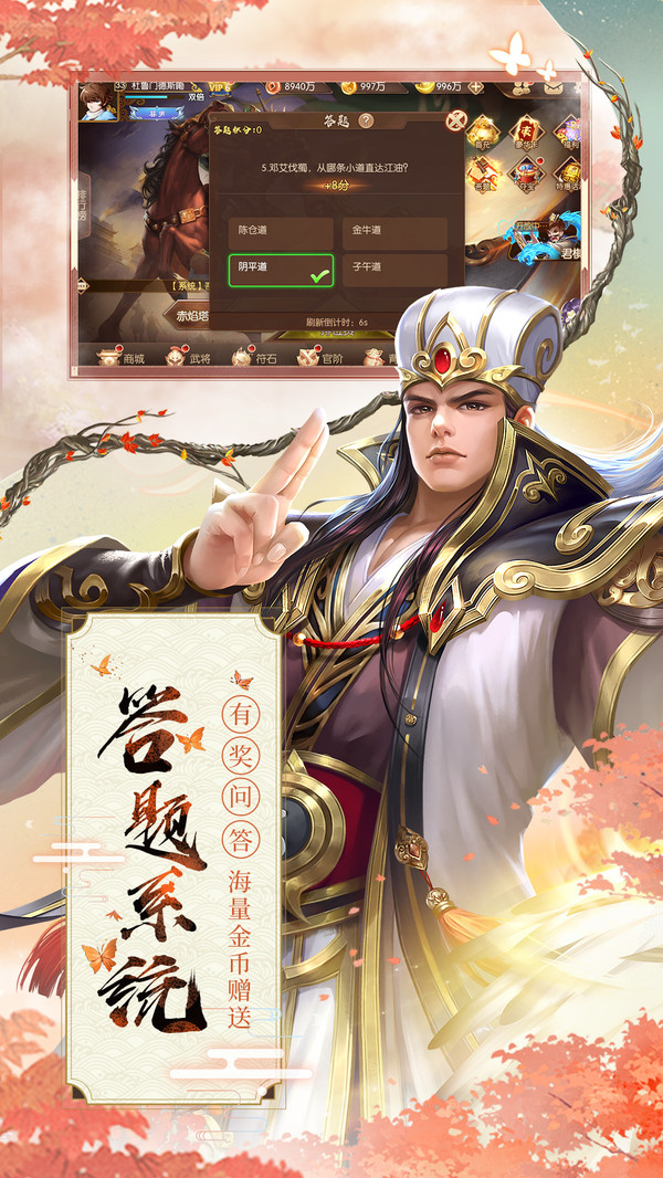 兵者三国无限版 1