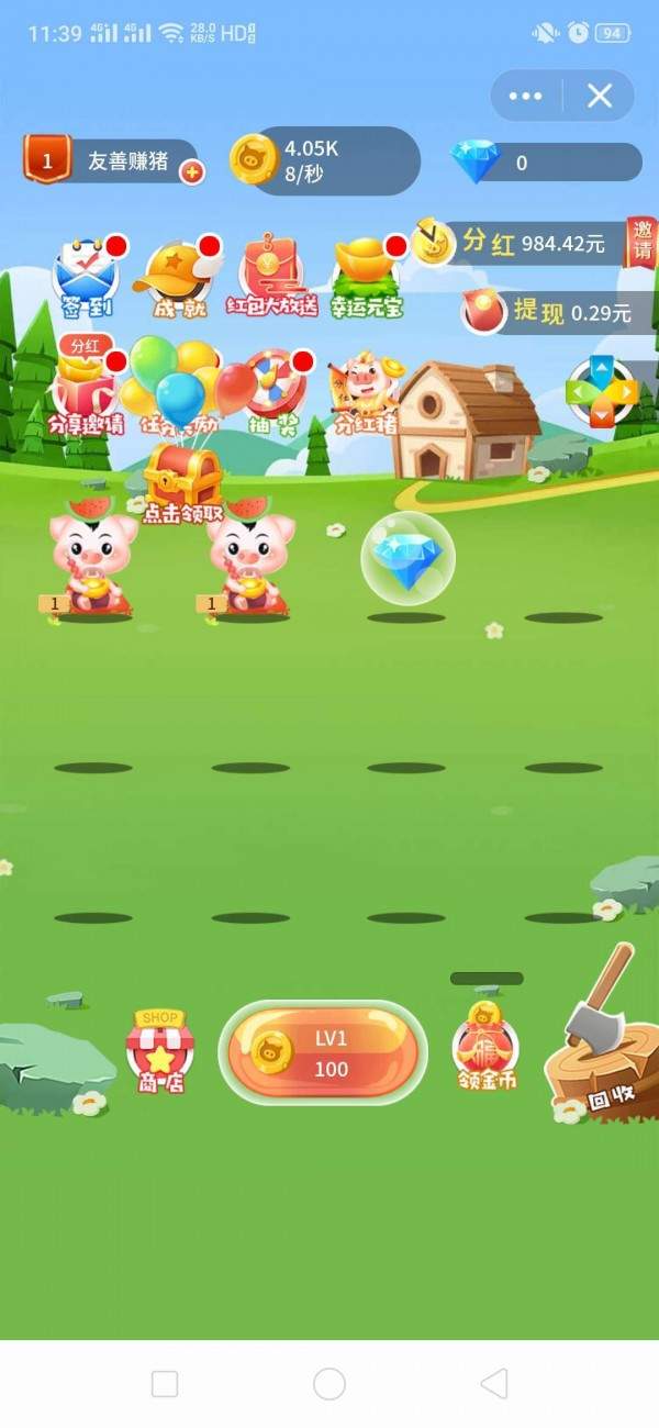 致富养猪场游戏 1