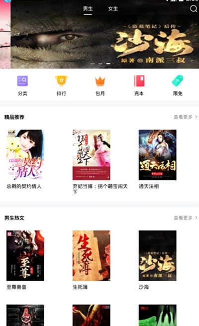 晨暮阅读 1