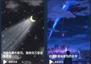 动态壁纸制作app 1