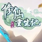刀塔英雄3D手游