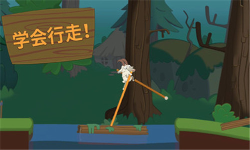 行走大师普通版游戏 1