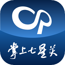 掌上七星关app