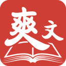 爽文小说app
