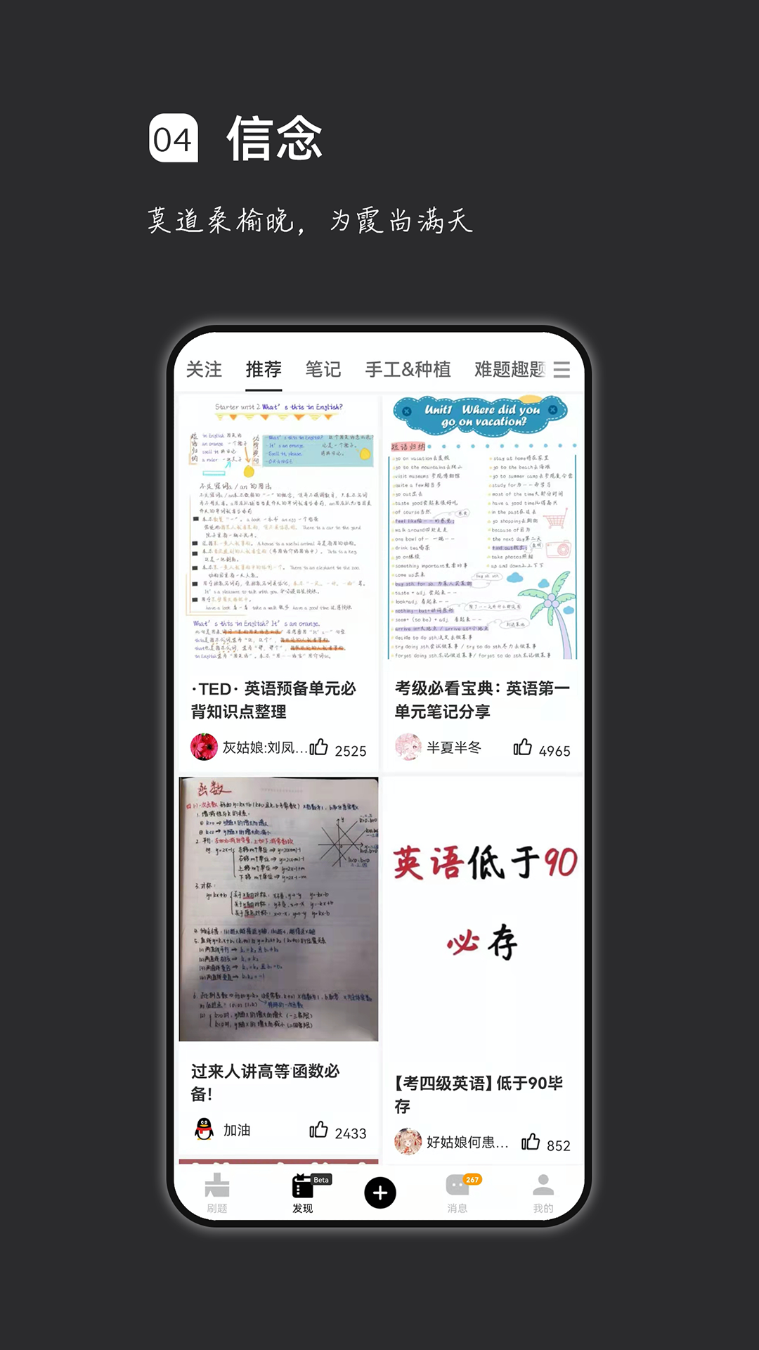 疯狂刷题2026官方版 1