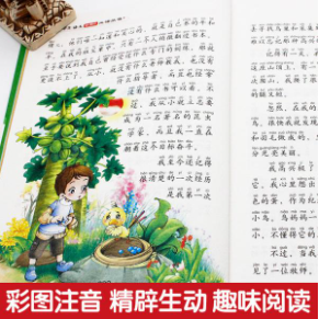 小獴阅读app 1