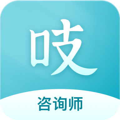 吱吱心理咨询师app安卓版