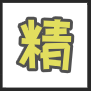 精软汇