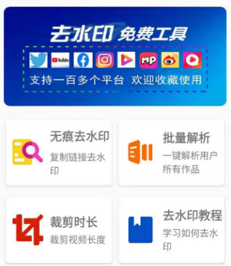 小男孩去水印app安卓版 1