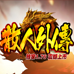 孔雀神途