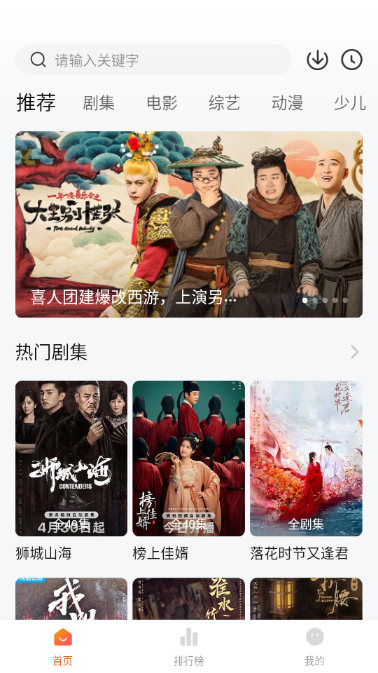 小黄人app免费追剧最新版 1