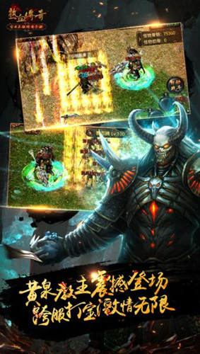 灵域迷失传奇 1