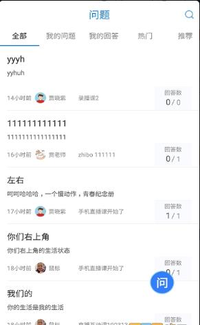 昆山名师空中课堂 1