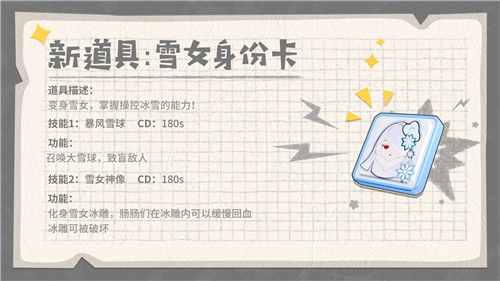 香肠派对APP 2