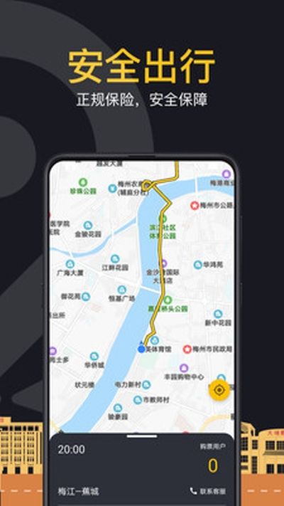 蜂派车主 1