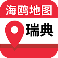 瑞典地图app