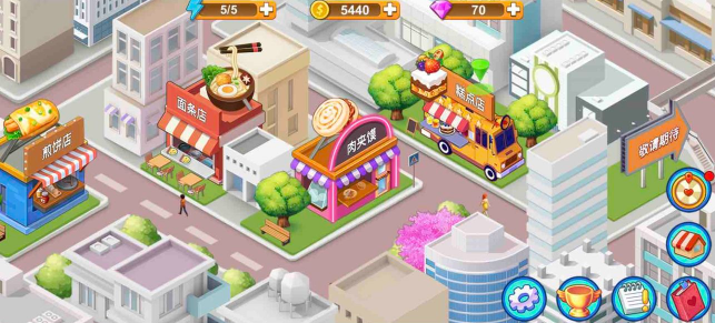 楼下的早餐店游戏安卓版 1