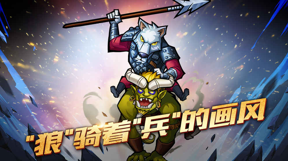 卡片怪兽地下城最新版