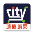 城信城易商家版