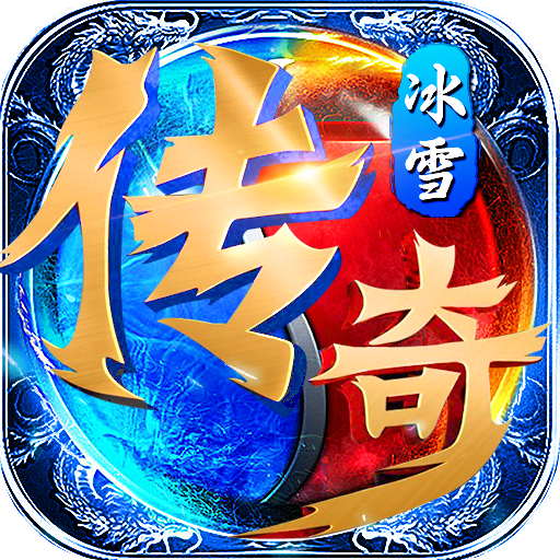 176神梦复古