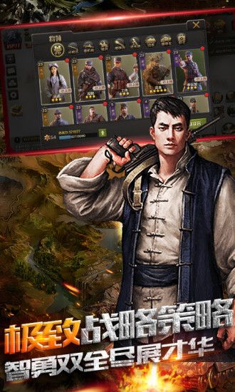 亮剑之战无不克官方版  1