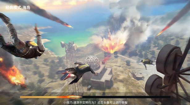 王牌突击队免费版 1