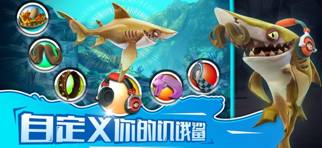 饥饿鲨世界灾难鲨3.9.2版  1
