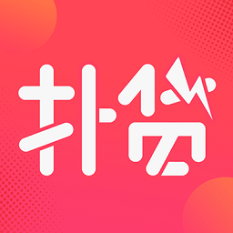 扑货团子官方版