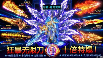 一刀一红包传奇 1