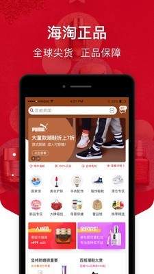 折疯了海淘 1