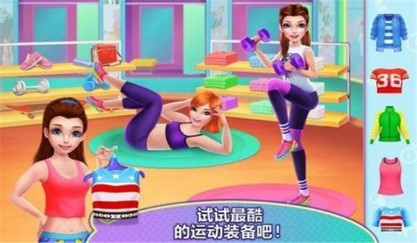 惊人的健身女孩 1