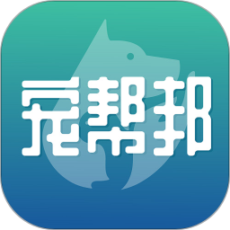 宠帮邦手机版app
