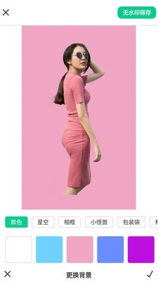 傲软抠图软件 1