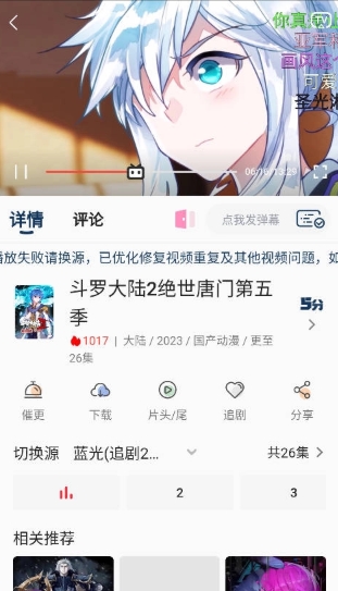 追剧猫 1