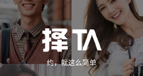 择TA  1