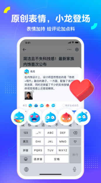 2025汽车之家官方版APP 1