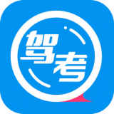 百邦驾考通app